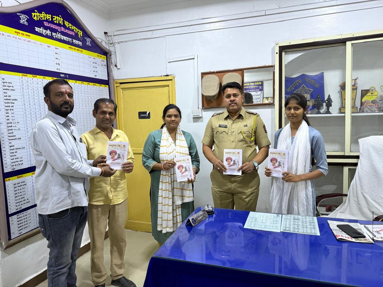 Community Policing &amp; Public Awareness Campaign